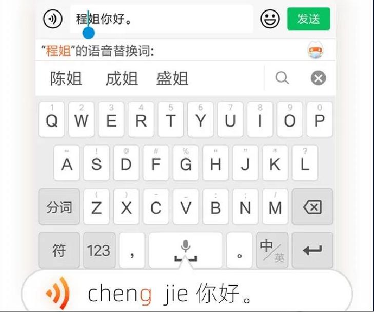 智慧输入法,智慧输入法新版