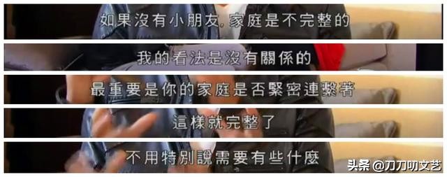 郭蔼明刘青云让人羡慕到哭的夫妻,刘青云拿影帝表白郭蔼明