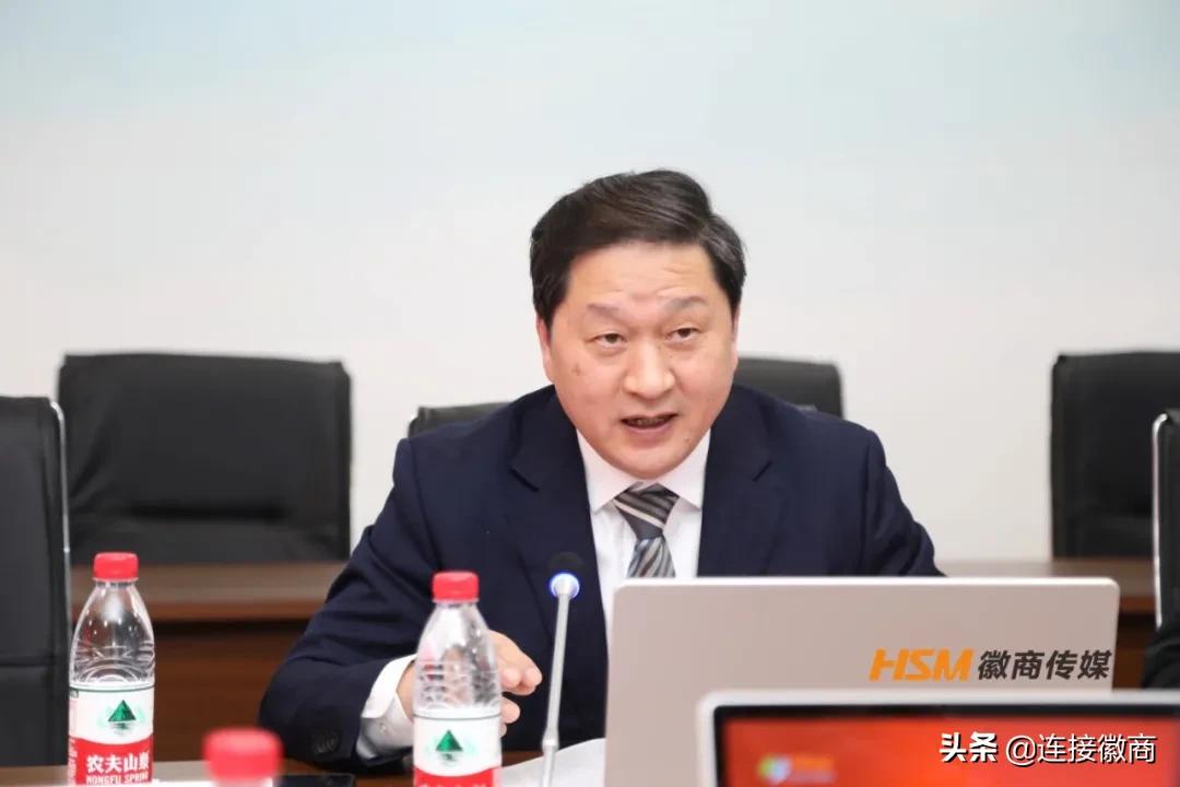 徽商全球理事,徽商全球论坛