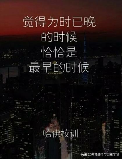 清北学霸高效学习方法大全,小学学霸高效学习方法