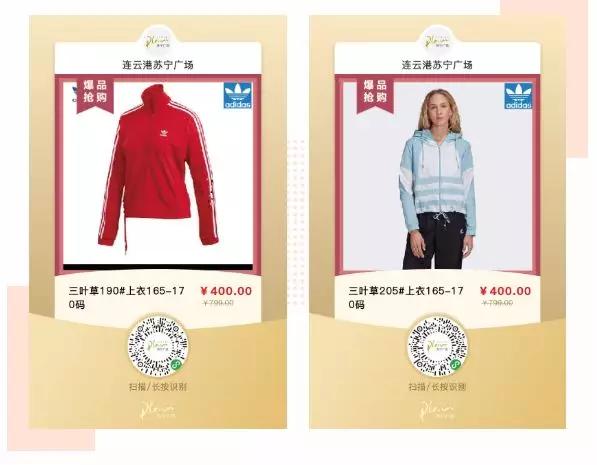 阿迪达斯童装6-12岁直播,阿迪达斯官方旗舰店直播童装童鞋