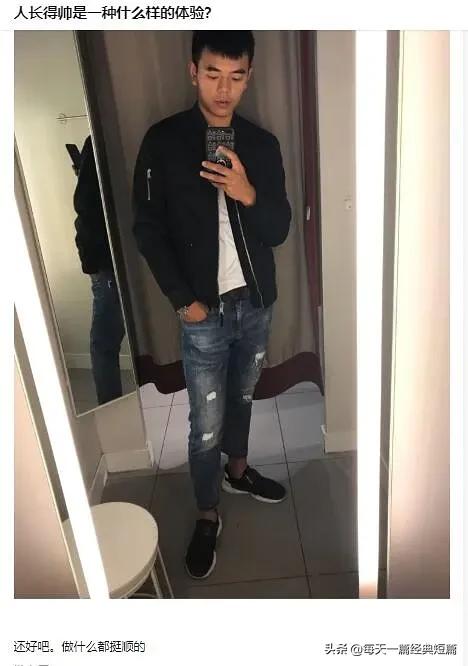 初中长得帅是一种什么体验,哥哥长得帅是什么体验