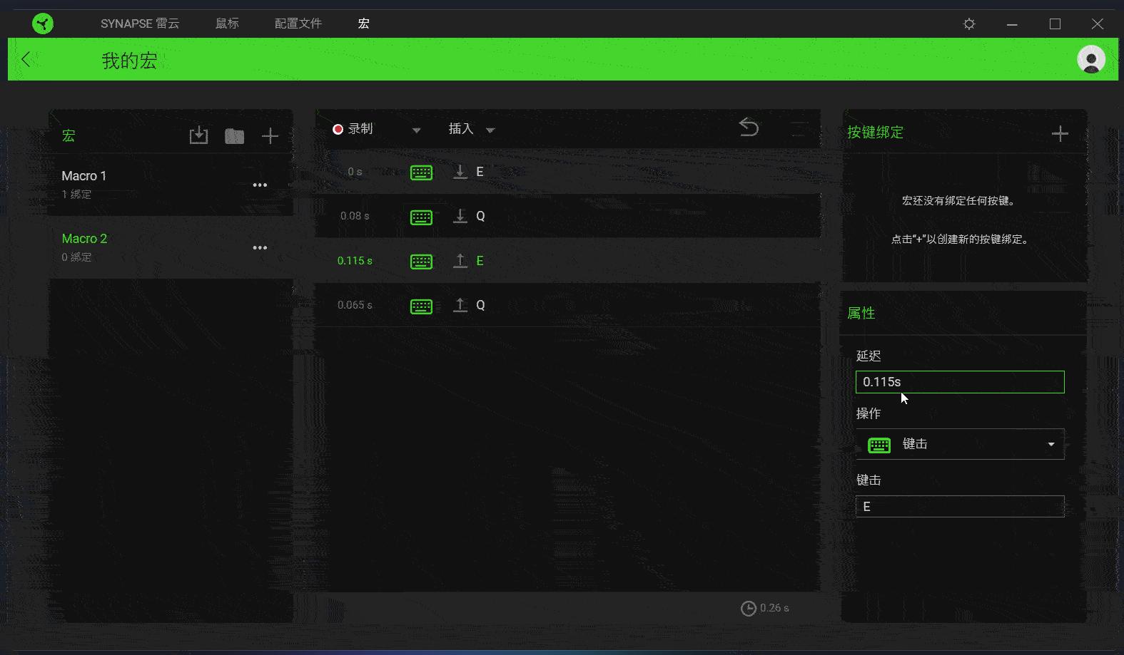 雷蛇鼠标基础版dpi怎么调,为什么雷蛇鼠标调不了dpi了