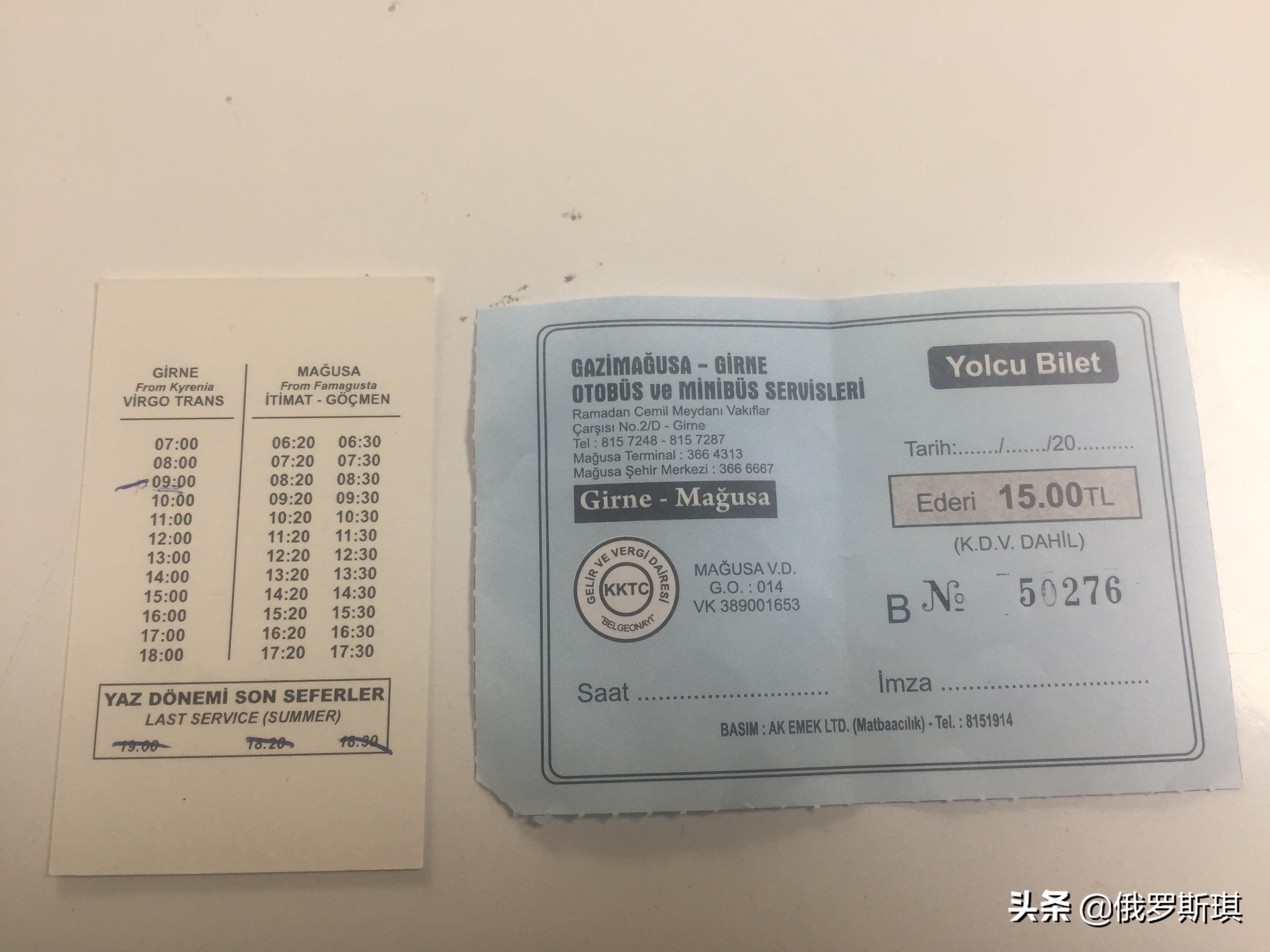 2019我爱你中国,国足vs塞浦路斯