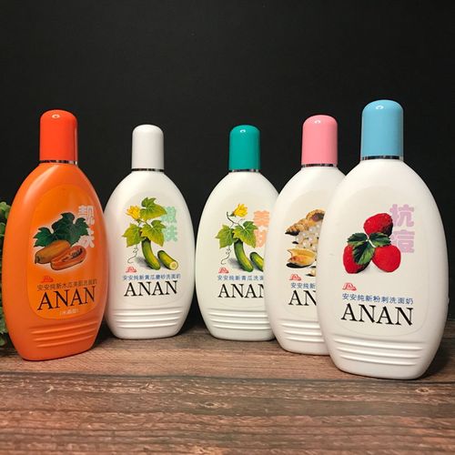 洗面奶30岁以上用推荐国货,国货好用的洗面奶推荐