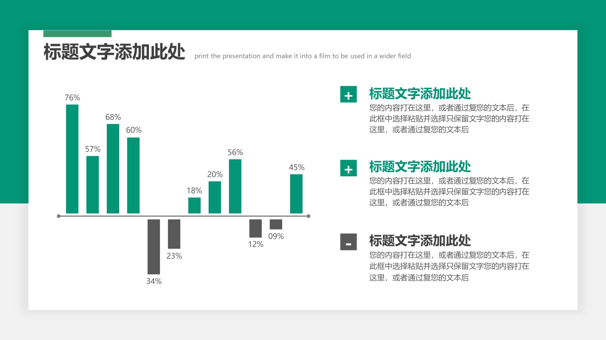 卡片式风格ppt模板,ppt商务蓝色简约模板免费下载