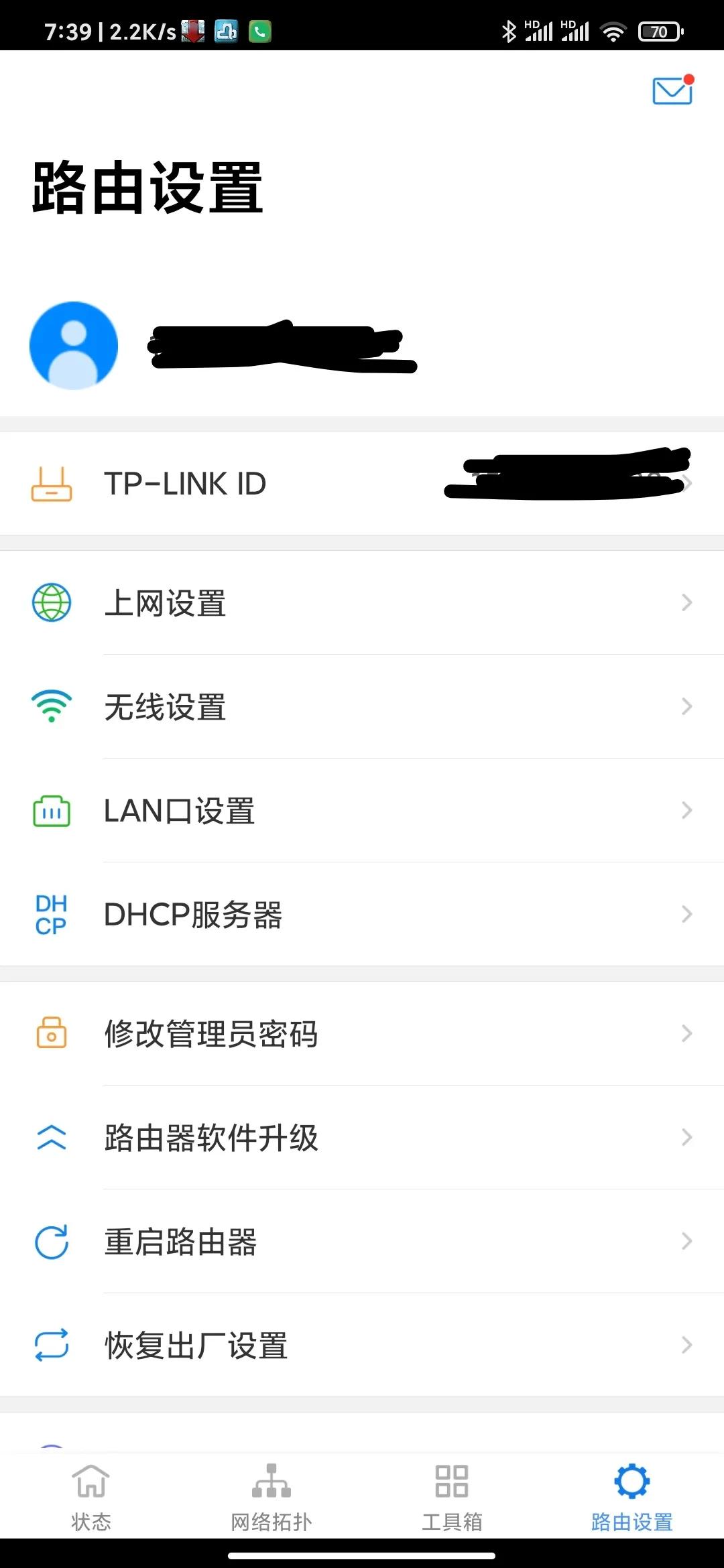 无线网密码怎么设置不会被蹭,蹭wifi不知密码怎么办