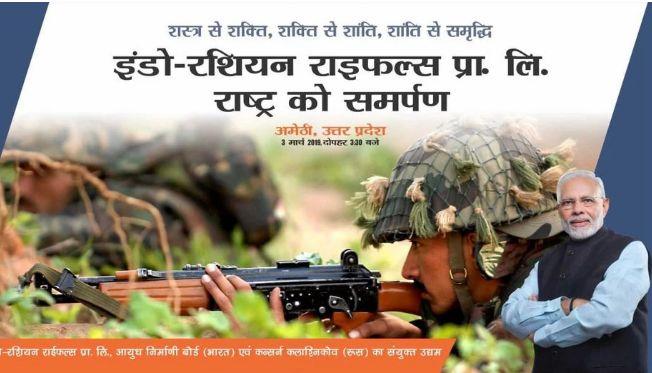 十年磨一剑国产枪,印度十年磨一枪