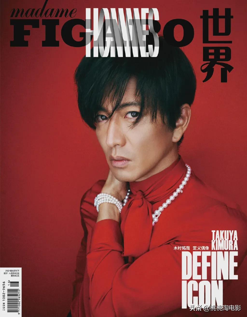 鏃ユ湰鐢锋槑鏄熸湪鏉戞嫇鍝夌殑缇庣収,鏃ユ湰鐢锋槦鏈ㄦ潙鎷撳搲楂樻竻鍥剧墖