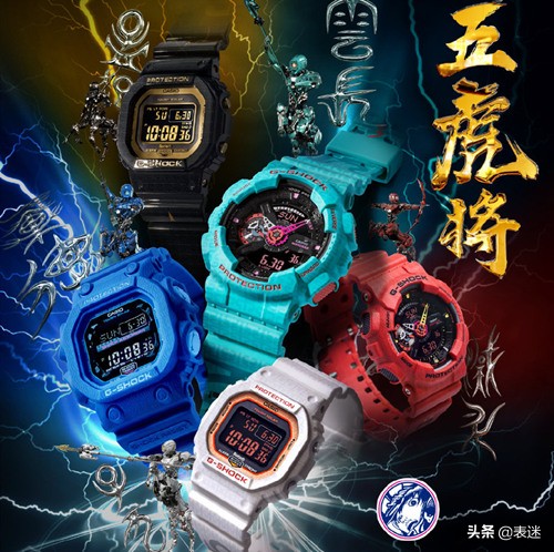 gshock中国龙手表,g-shock鼠年限定款腕表
