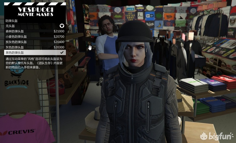 一位老无赖是如何在《GTAOL》中打PVP的