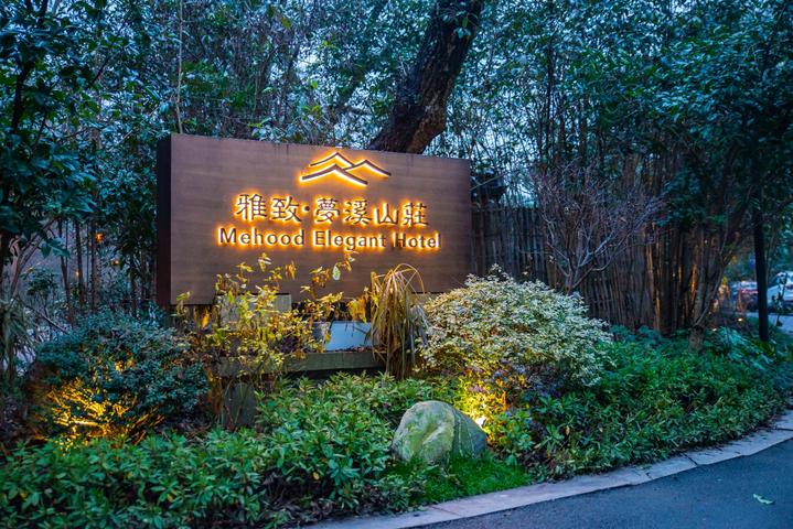 杭州西湖全季酒店离西湖近吗,杭州看西湖住哪个酒店比较好