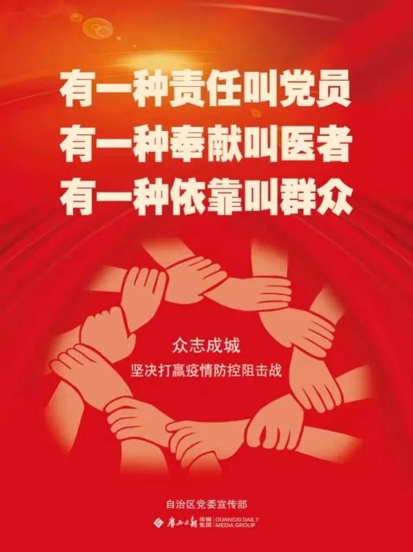 广西新增确诊病例1例是在哪里的,广西最新确诊病例