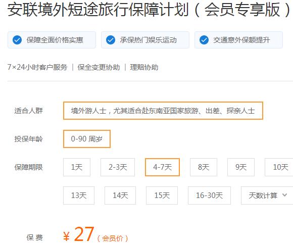 去泰国自由行攻略详细,泰国五日自由行攻略最详细