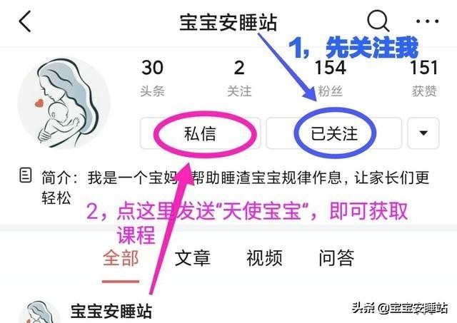 安抚奶嘴必须要戒吗,安抚奶嘴用多久戒
