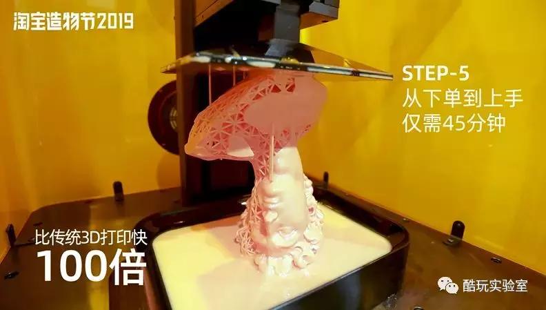 “我花1000块钱买了1栋楼”淘宝造物节：10年后最便宜的是房子