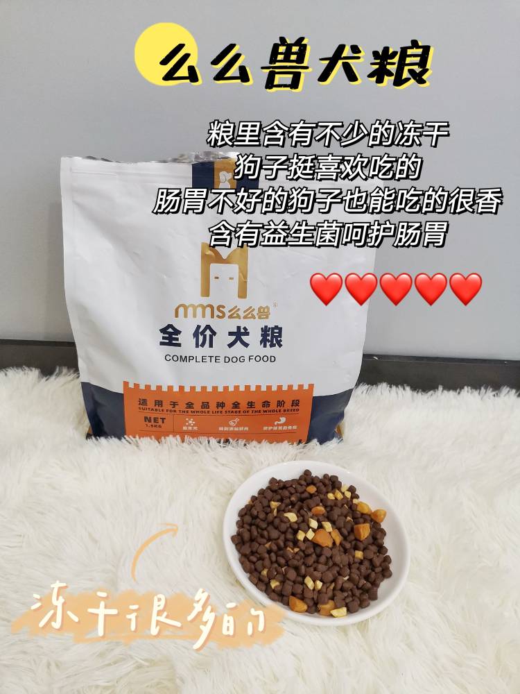 泡水后浮起来的狗粮,泡水狗粮吃到几个月