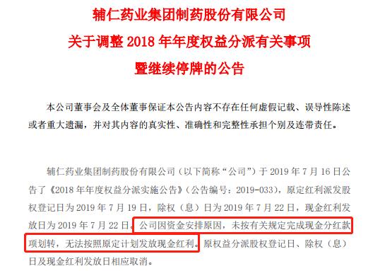 股市财务分析十大深度解析,炒股如何避免上市公司财务爆雷