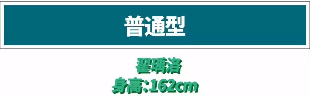 在女生眼中身高到底有多重要,女生眼中身高真的那么重要吗