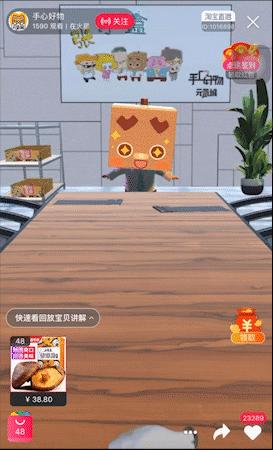 BAT做不好虚拟偶像