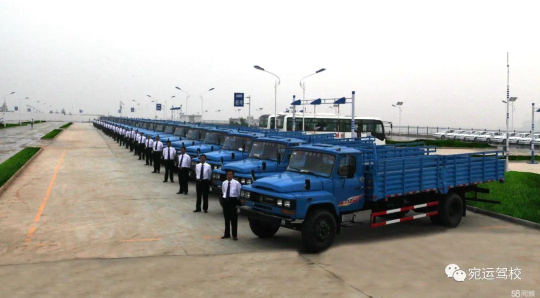 宛运驾校,宛运驾校宛东总校