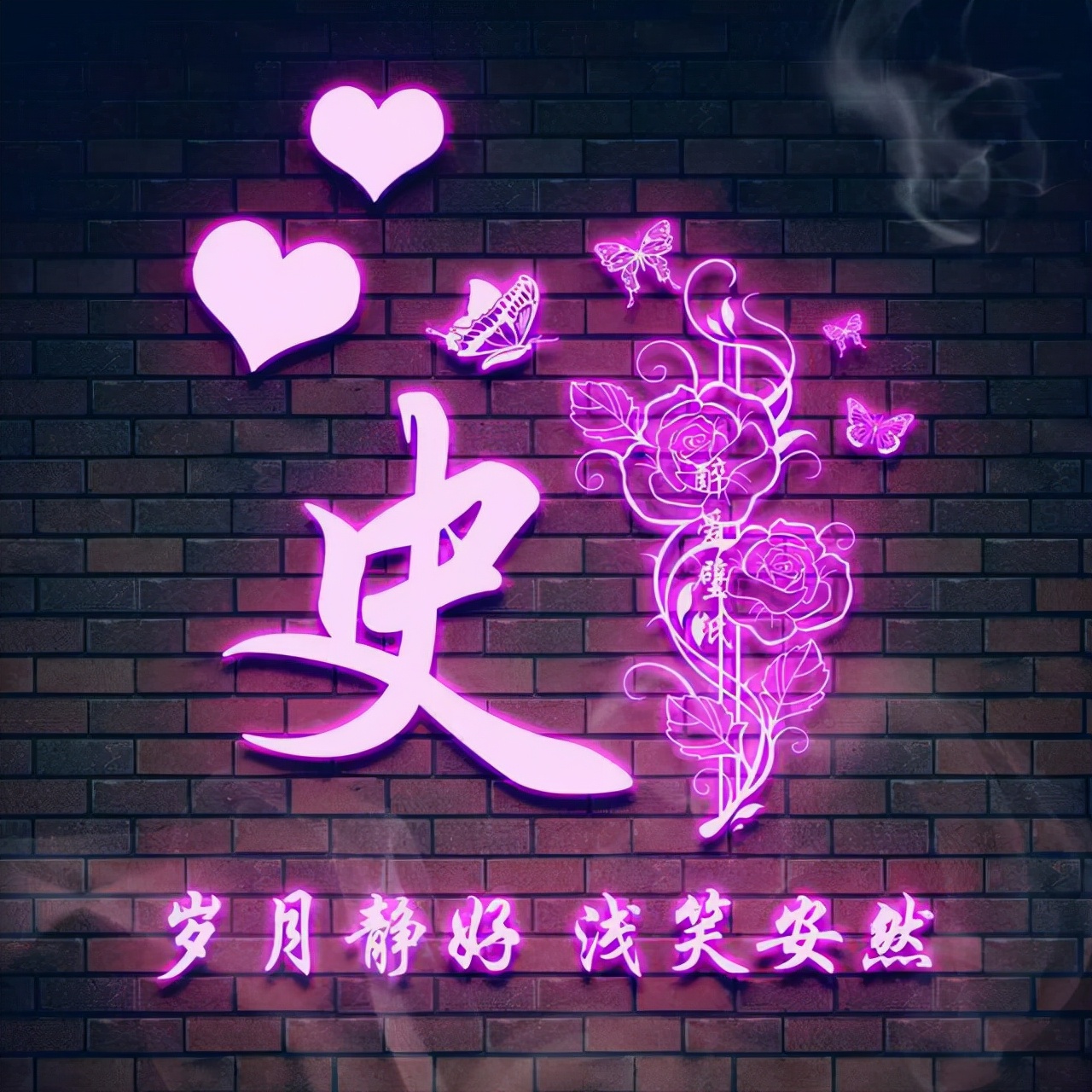 闪闪发光的姓氏专属头像取图,超赞的90张新款姓氏头像请查收