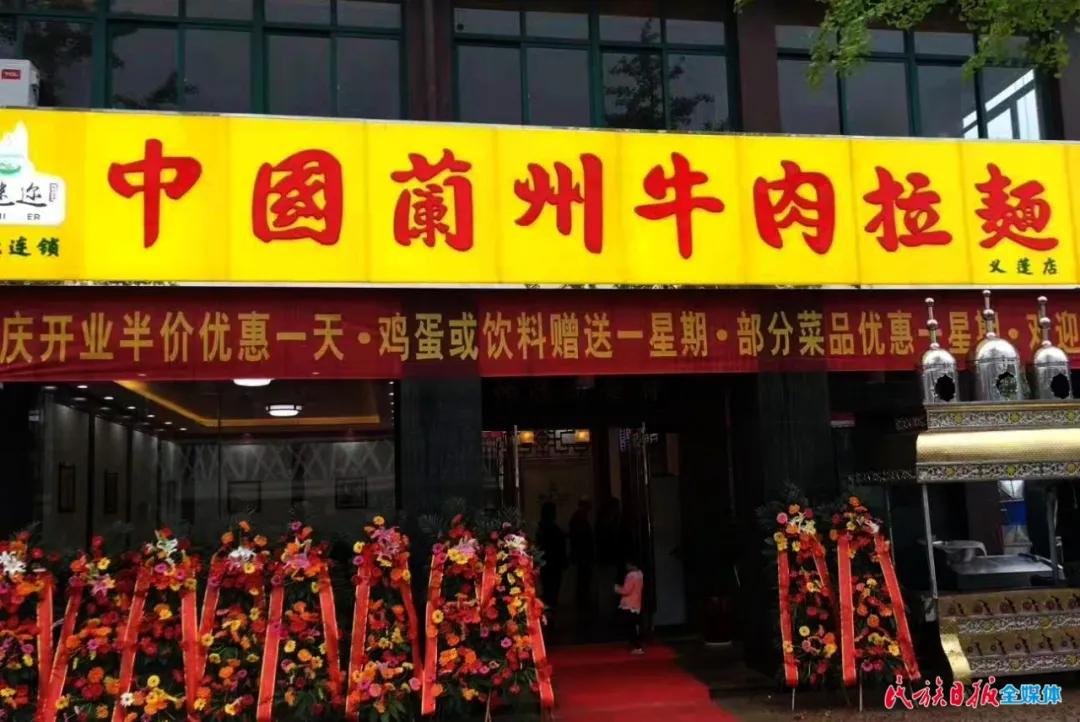 2022年临夏创业贷款什么时候开始,临夏县创业担保贷款详细流程