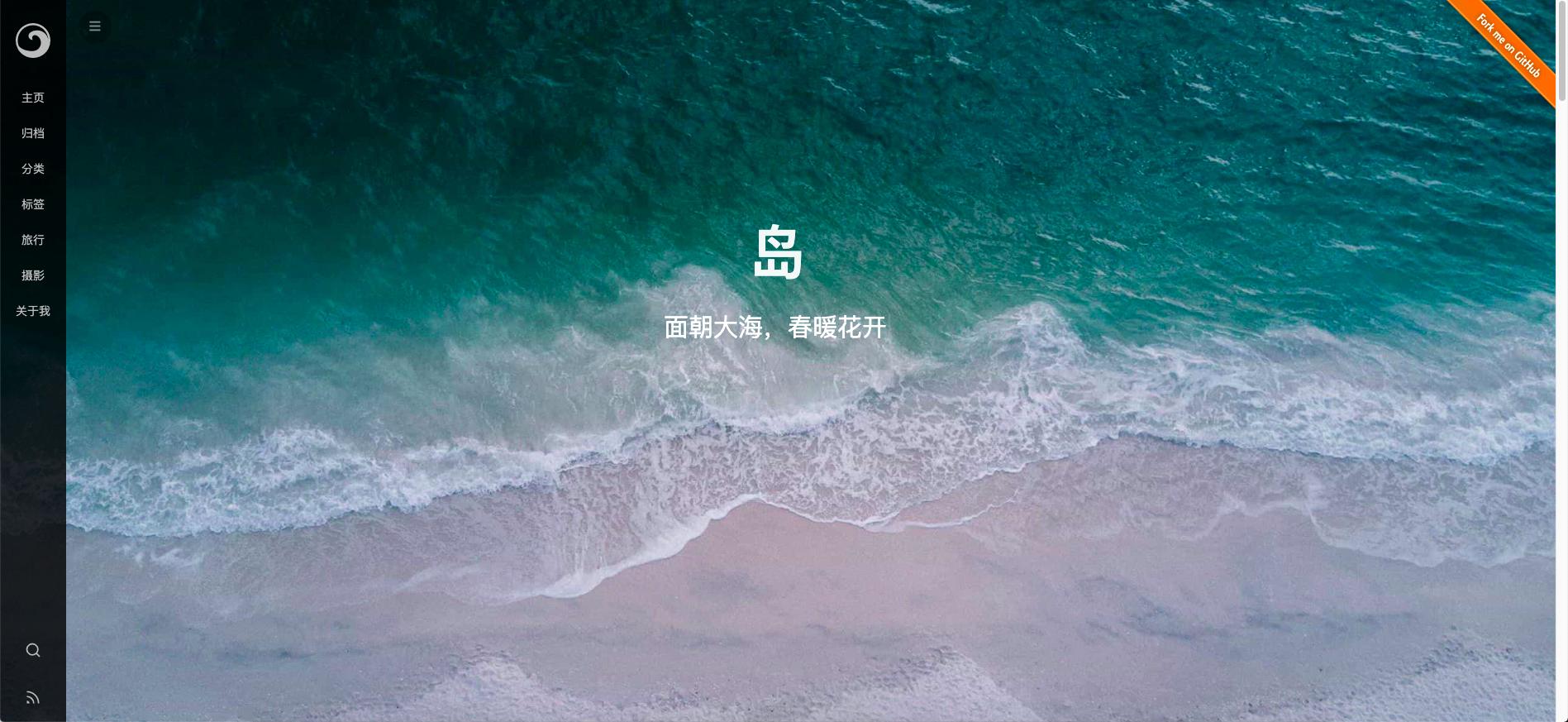 hexo自定义主题开发,hexo前端主流框架