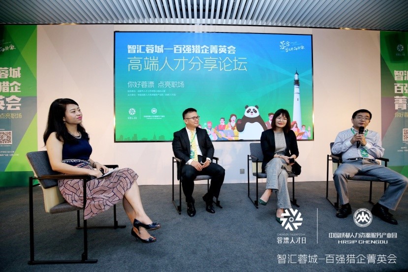 蓉漂人才日青年人才大型招聘会,蓉漂人才计划