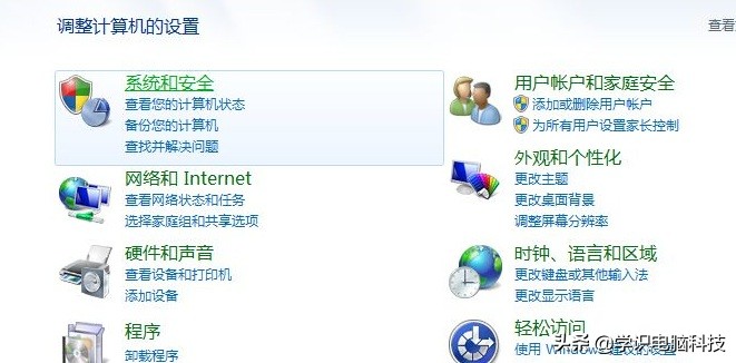 win7防火墙ip地址白名单怎么设置,windows10防火墙如何限制ip访问