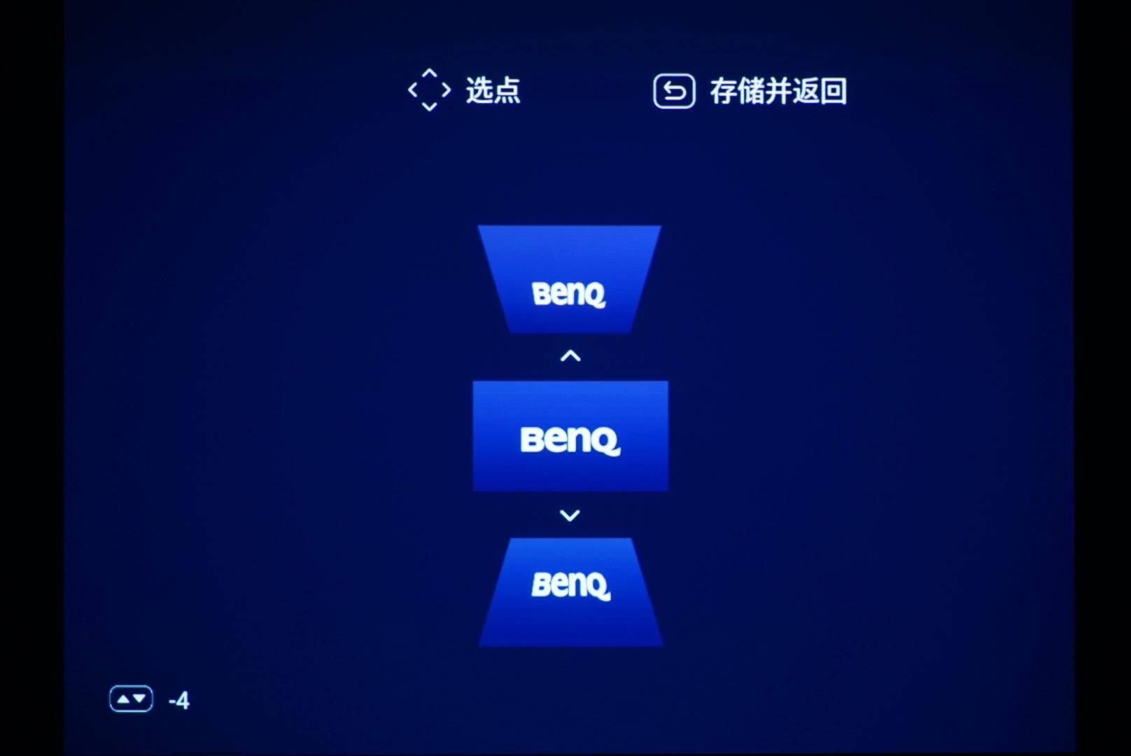 明基投影仪e320和e500对比评测,明基e520投影仪深度评测