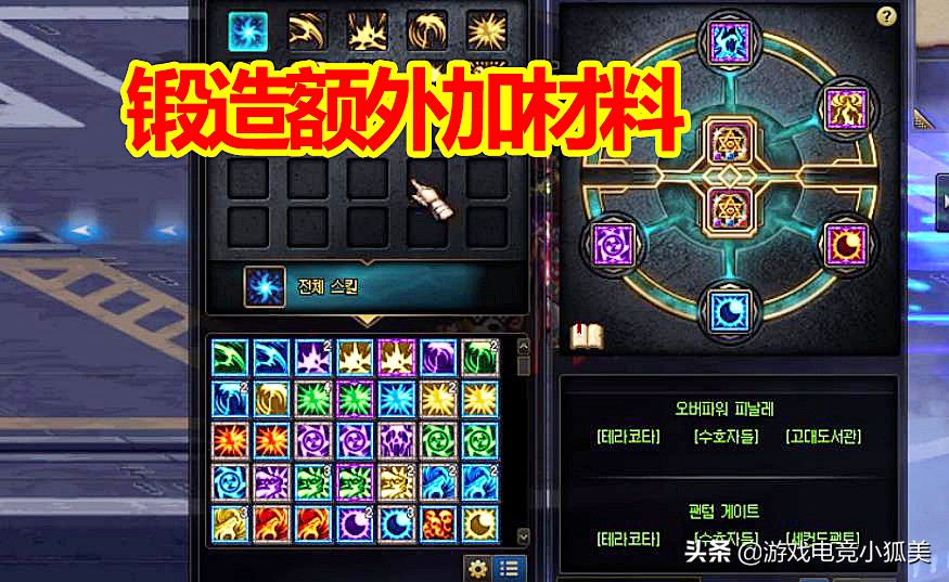 dnf剑魂武器锻造有啥用,dnf剑魂需要锻造武器么