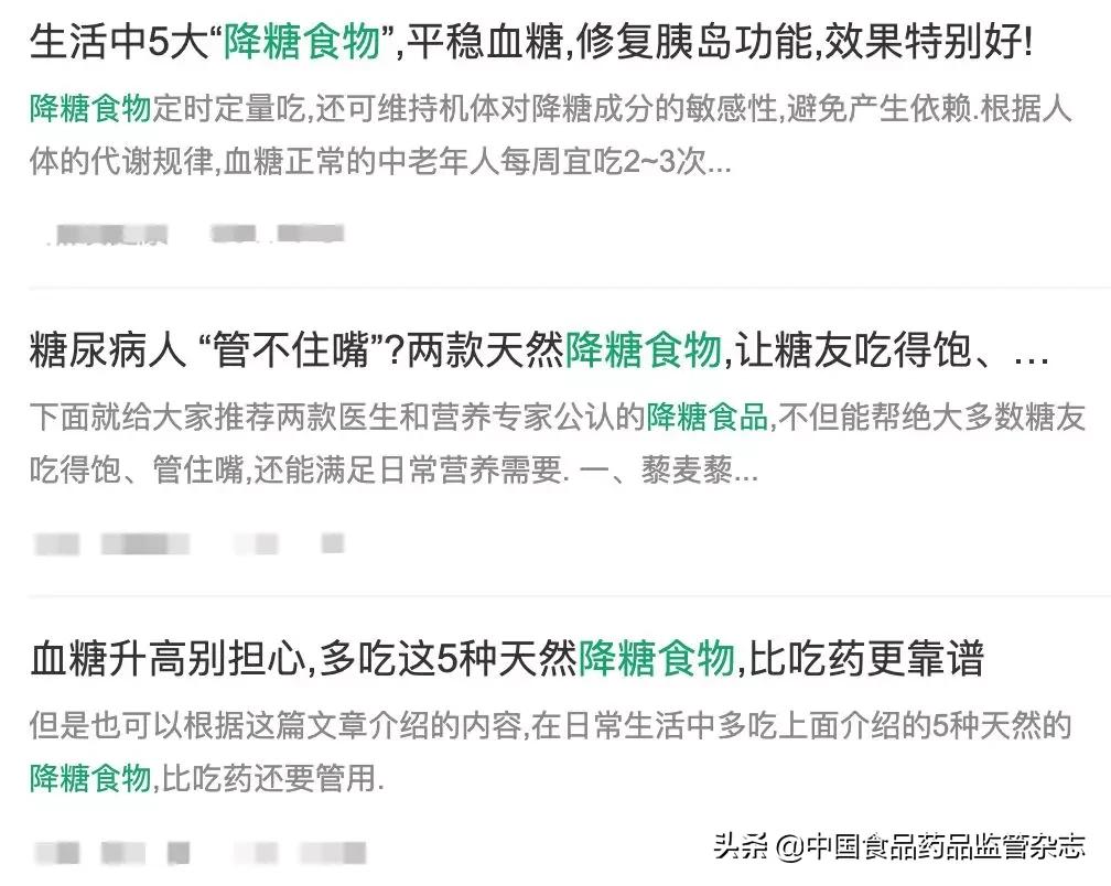 科普|苦瓜、西兰花、萝卜能降血糖？真的存在降糖食物吗？