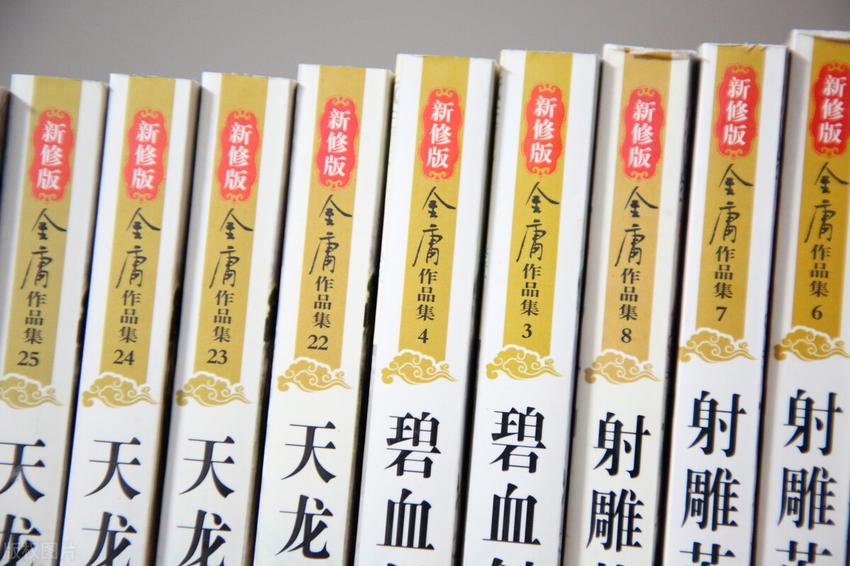 六神磊磊读金庸查传倜新书发布会,六神磊磊最喜欢金庸哪部作品