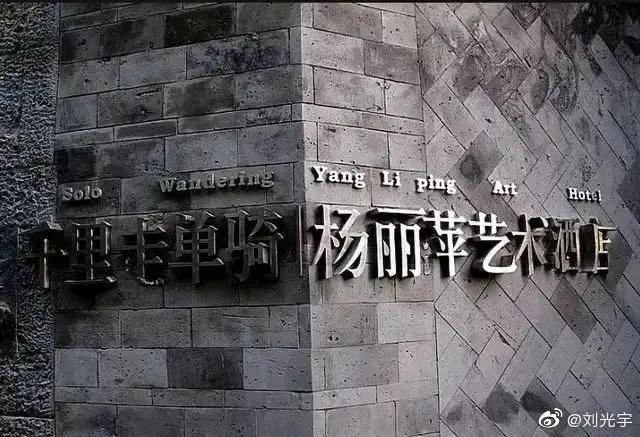 有一种向往叫西双版纳,有一种向往叫诗和远方完整版