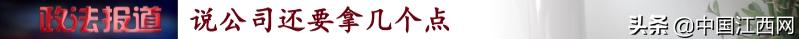*款贷**遭遇变相砍头息揭露“泛华金融”南昌分公司宰客套路
