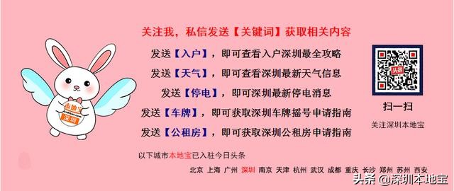 深圳坪山区抽签送口罩怎么预约,深圳预约口罩每天都有抽签吗