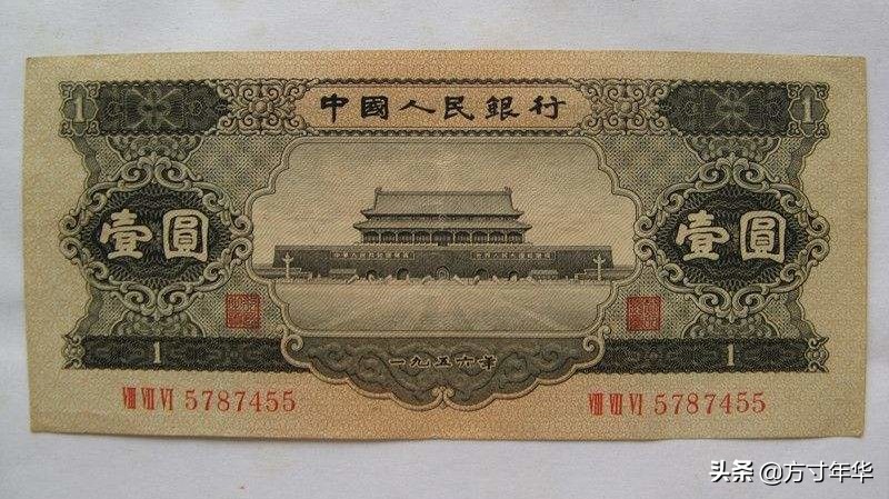 第二套人民币市场价格,第二套人民币五角市场价格