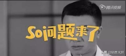 销售大课堂和客户沟通技巧,销售大狮