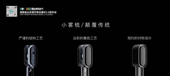 黑奥秘静电梳,黑奥秘小雾梳价格