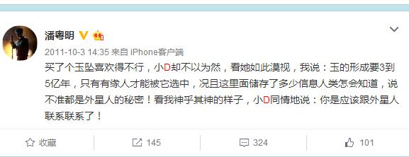 宝藏男孩李现张新成任嘉伦,宝藏男孩翻红