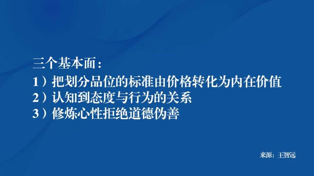 有意识的思考是什么,思考的层次是什么