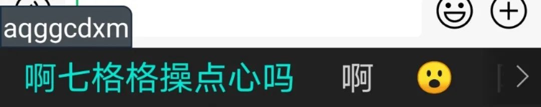 05后的聊天暗号,05后聊天暗号