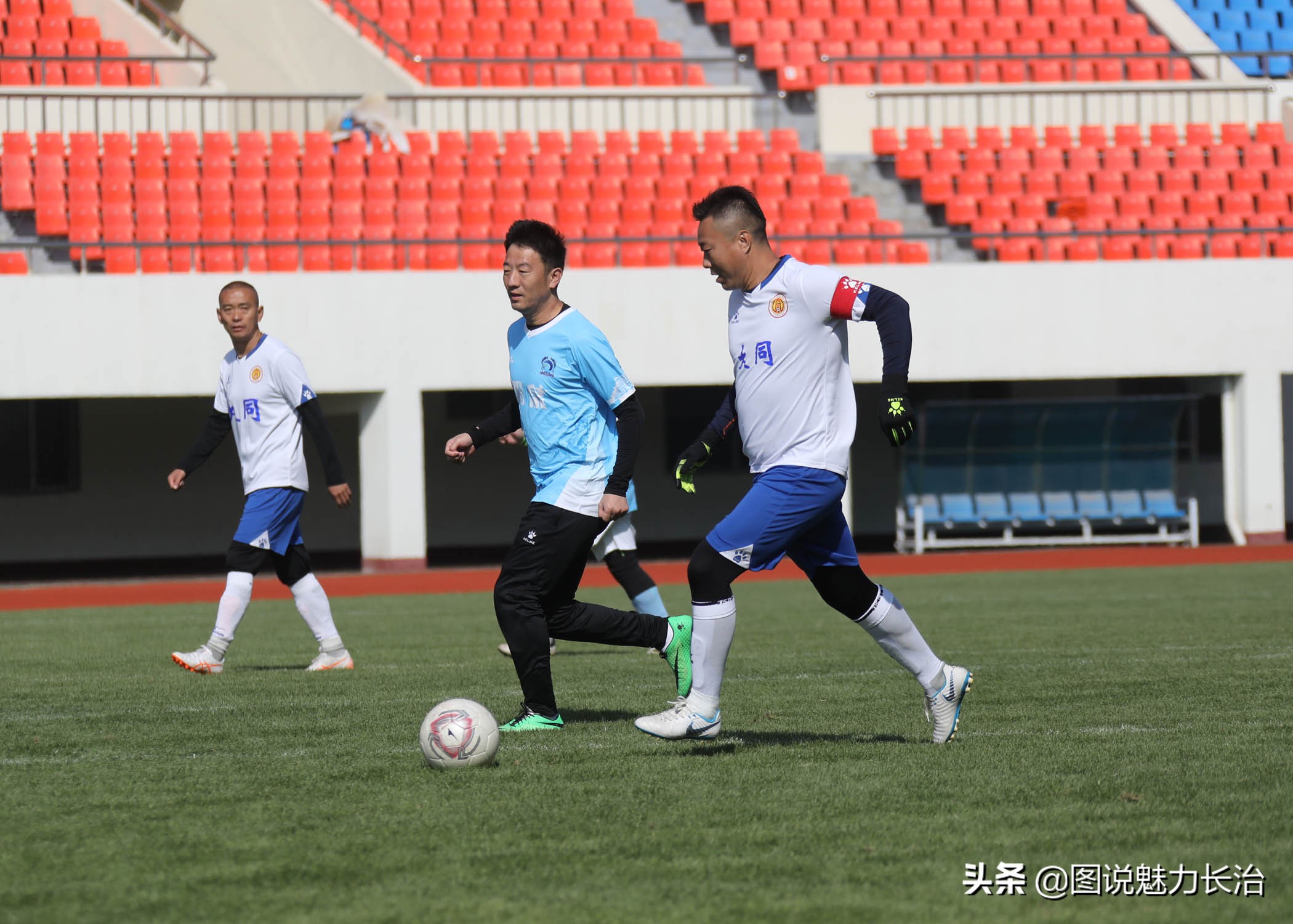 晋鲁豫邀请赛,长治市足球联赛直播