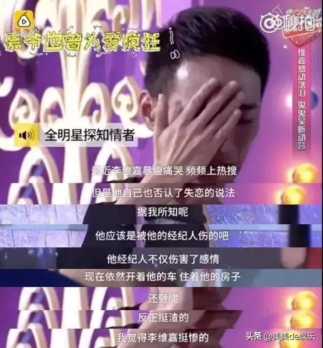 李维嘉否认与龙丹妮关系,李维嘉和龙丹妮什么时候结婚