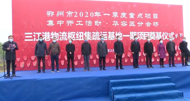 粮食物流园区项目,粮食物流中心建设项目