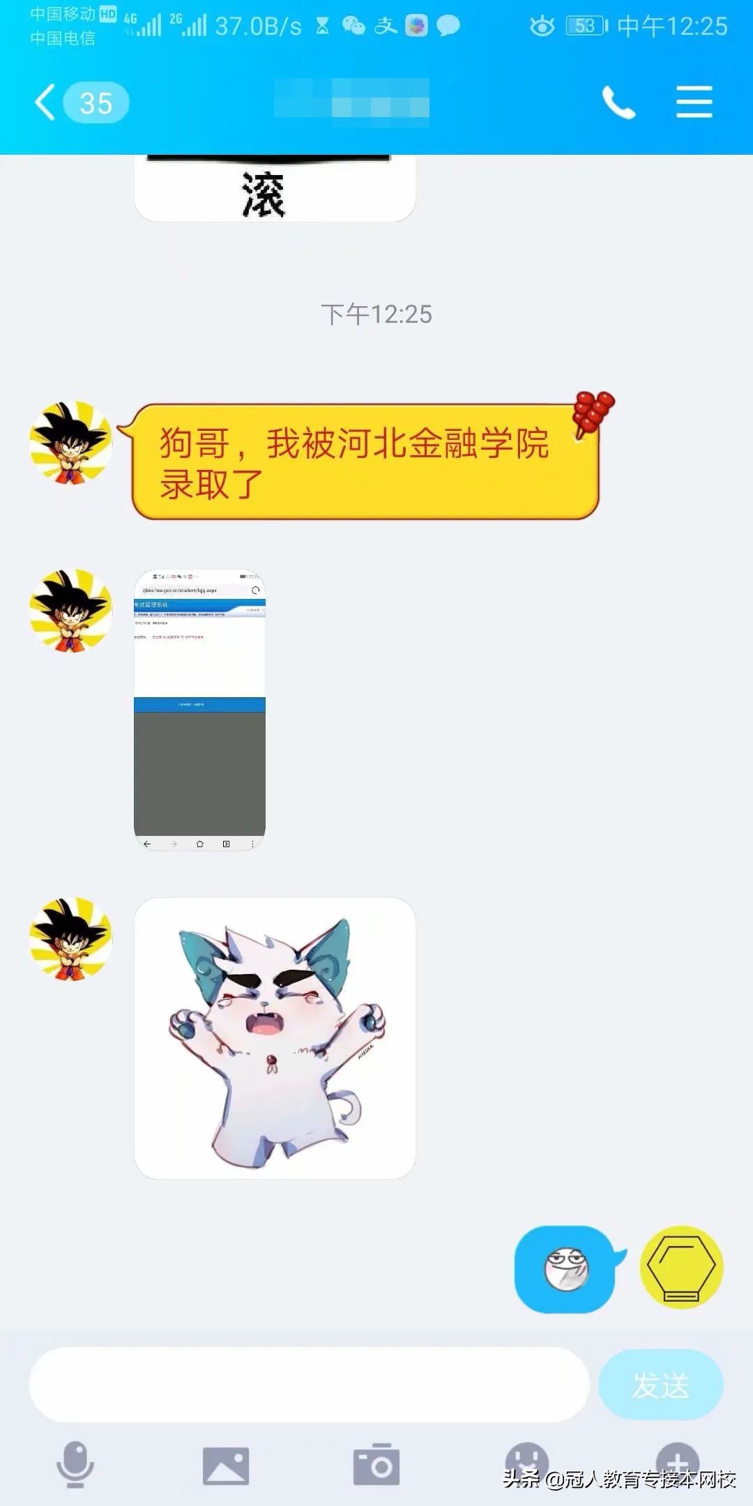 专接本狗哥英语咋样,专接本英语公共课阅读理解