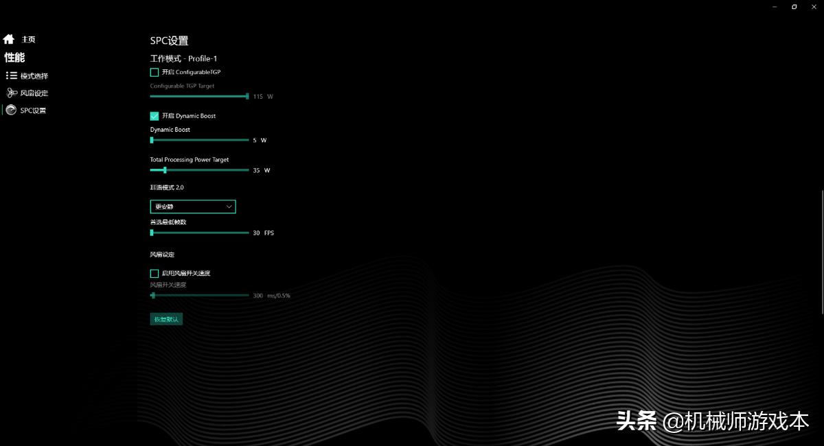 机械师创物者r接口介绍,机械师创物者r使用感受