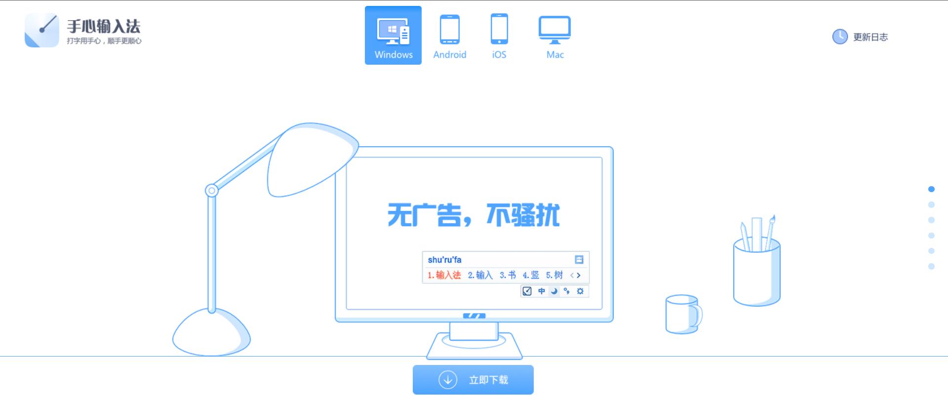 免费了15年！曾经的国产良心，今天终于杀回来