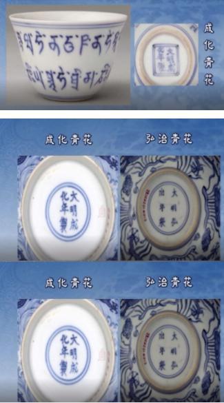 明代成化民窑青花瓷,探访景德镇古窑址